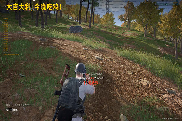 CF大飞辅助最新版透视自瞄效果